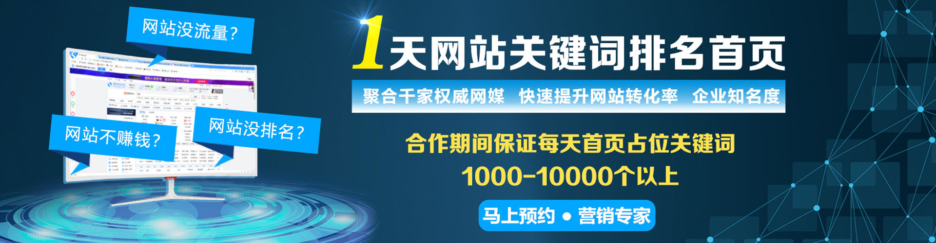 桑珠孜百度竞价包年