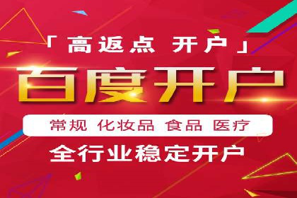 不同平台的信息流广告投放策略及成功案例对比